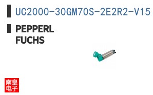 UC2000-30GM70S-2E2R2-V15