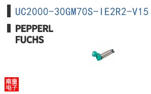UC2000-30GM70S-IE2R2-V15