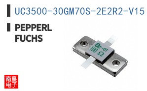 UC3500-30GM70S-2E2R2-V15