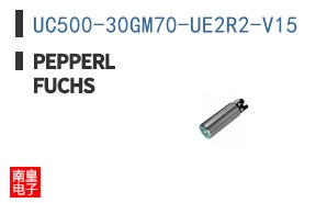 UC500-30GM70-UE2R2-V15
