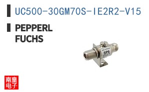 UC500-30GM70S-IE2R2-V15