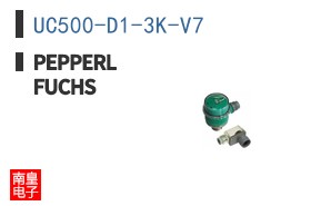 UC500-D1-3K-V7