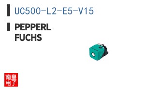 UC500-L2-E5-V15