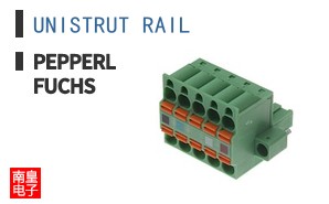 UNISTRUT RAIL