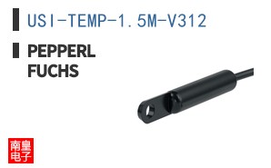 USI-TEMP-1.5M-V312