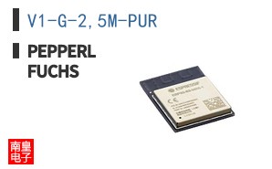 V1-G-2,5M-PUR