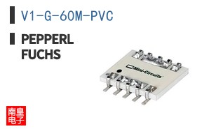 V1-G-60M-PVC