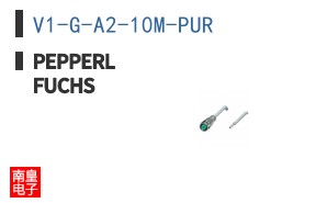 V1-G-A2-10M-PUR