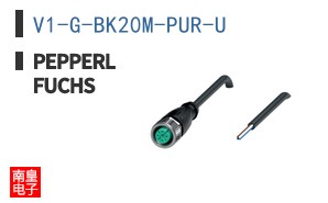 V1-G-BK20M-PUR-U