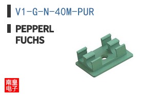 V1-G-N-40M-PUR