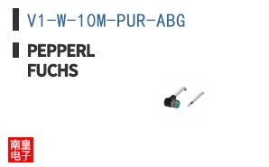 V1-W-10M-PUR-ABG