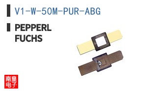 V1-W-50M-PUR-ABG
