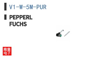 V1-W-5M-PUR