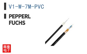 V1-W-7M-PVC