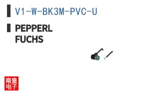 V1-W-BK3M-PVC-U