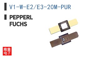 V1-W-E2/E3-20M-PUR