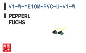 V1-W-YE10M-PVC-U-V1-W