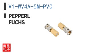 V1-WV4A-5M-PVC