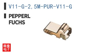 V11-G-2,5M-PUR-V11-G