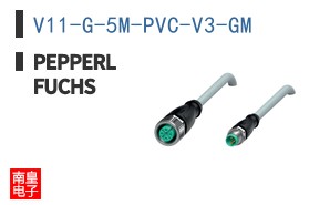 V11-G-5M-PVC-V3-GM