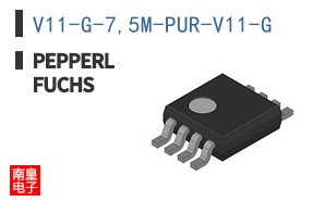 V11-G-7,5M-PUR-V11-G