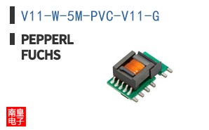 V11-W-5M-PVC-V11-G