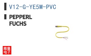 V12-G-YE5M-PVC