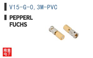 V15-G-0,3M-PVC