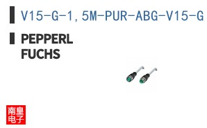V15-G-1,5M-PUR-ABG-V15-G