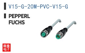 V15-G-20M-PVC-V15-G