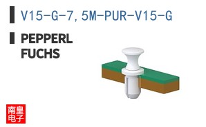 V15-G-7,5M-PUR-V15-G
