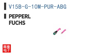 V15B-G-10M-PUR-ABG