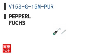 V15S-G-15M-PUR