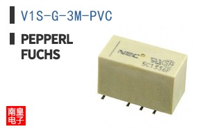 V1S-G-3M-PVC