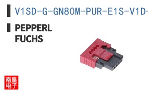 V1SD-G-GN80M-PUR-E1S-V1D-G