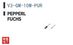 V3-GM-10M-PUR