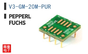 V3-GM-20M-PUR