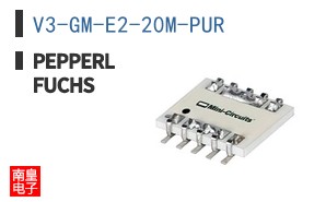 V3-GM-E2-20M-PUR