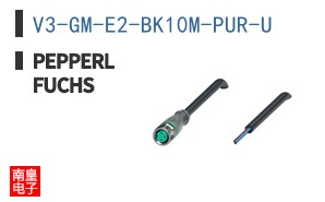 V3-GM-E2-BK10M-PUR-U