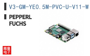 V3-GM-YE0.5M-PVC-U-V11-W