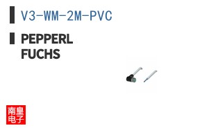 V3-WM-2M-PVC