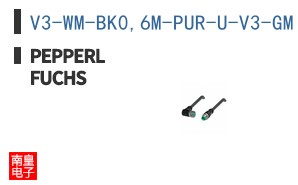 V3-WM-BK0,6M-PUR-U-V3-GM