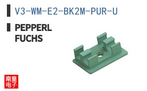 V3-WM-E2-BK2M-PUR-U