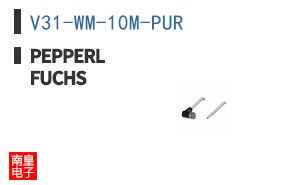 V31-WM-10M-PUR