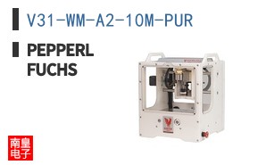 V31-WM-A2-10M-PUR