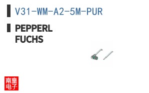 V31-WM-A2-5M-PUR