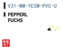 V31-WM-YE5M-PVC-U