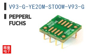 V93-G-YE20M-STOOW-V93-G