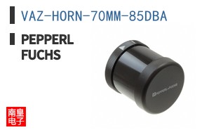 VAZ-HORN-70MM-85DBA