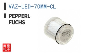 VAZ-LED-70MM-CL
